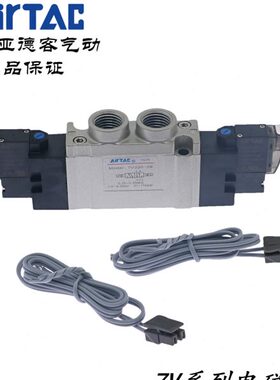 AirTAC亚德客7V220J08B050 7V220J10B050电磁阀7V220-J08/J10-A/B
