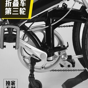 dahon大行自行车第三轮易行轮助推辅助轮推行自行车配件装备大全
