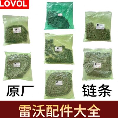 收割机节链条0雷沃10a2118大全b20128节12a节a原装节配件10752