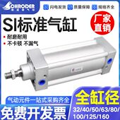 型0SAI6060032520X1X8XXSXIS25气缸5040X 502I3X10亚德客标准XX1X