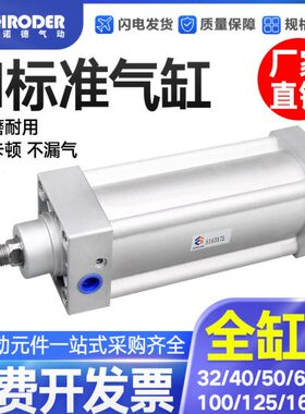 型0SAI6060032520X1X8XXSXIS25气缸5040X/502I3X10亚德客标准XX1X