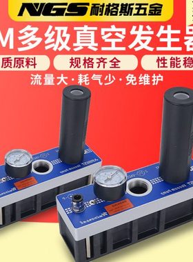 AIRBEST多级真空发生器AM/AL25/50/75/100/125/150-AD/D/E/B-N-A