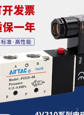 0阀-V控制V3气0磁阀68电10阀10V4亚德客0220424V电V21气动电磁阀-