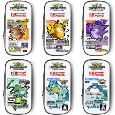 ee孩子铅笔盒笔袋男童儿童ch男生文具文具盒柴犬文具袋学生铅笔袋