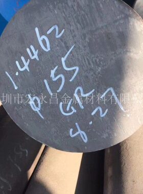 -2（46）CMo圆光N 圆i1.4棒 锻圆-32不锈钢钢X22 锻件环5双rN相