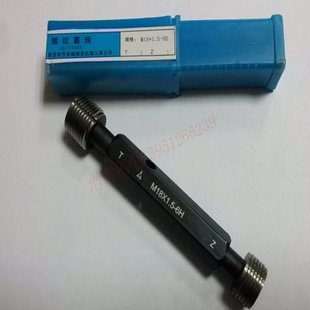 宏峰螺纹塞规通止规M14M16M18M20M22M24*2.5*2*1.5*1粗牙细牙