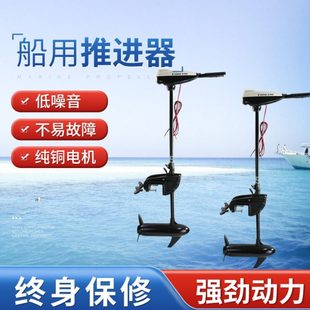 船用推进器 橡皮艇螺旋桨60磅 船用电动马达挂浆机舷外机配件