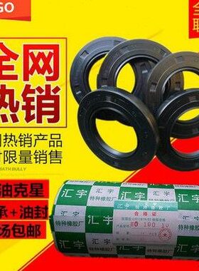 4526xx8x450xxx2525 45x1骨架油封 45 22545x7x25  28x7x1x7 45