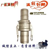 寸型 软管寸罐快速接头4 C式 快插接头扳把230管3油管不锈钢皮车