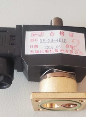XX18 无23D D23股份有限压缩机电磁阀44Y-18配件-DY锡电磁阀公司-