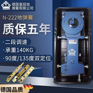 玻璃门框业皇地弹簧k簧地g20质铝合金门1422地弹璜有品德国宏