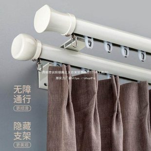 简约下滑式罗马杆窗帘杆轨道铝合金静音滑轮杆双杆顶侧滑道超长