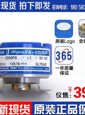 N578全新原装OIH48-2500P8-L3-5V TS5214N8578多摩川伺服编码器