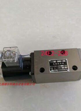 电磁阀 24E2-10B 24E2-25B 24E2-63B 25E2-10B 25E2-25B 25E2-63B