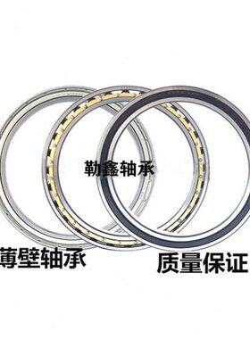 264 薄16 壁400028  0000163轴承  32163038 161636  16M160160