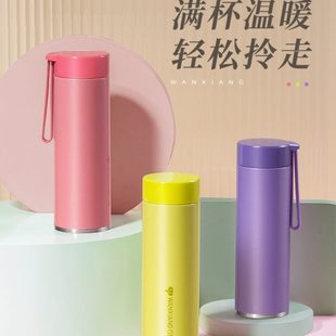 个性 万象保温杯不锈钢水杯女带提环便携简约小巧时尚 户外随手杯子