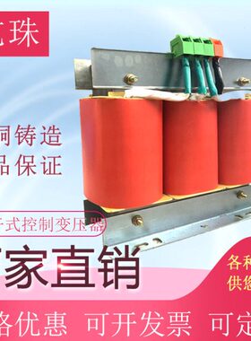 55/相380控制/变压器WV120降压隔离式0A变VVV55三220干0自耦纯铜