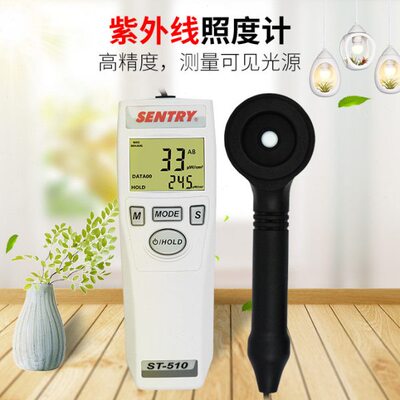 5射13照度计STST紫外线先驰辐测量仪数字计照/ 台湾/辐512105ST
