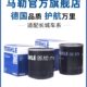 马勒机滤长城C20R腾翼C30 C50炫丽M1酷熊M2凌傲M4机油滤芯V80清器