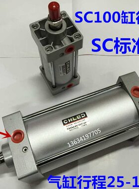 30350SC一*0铝合金质亚德客0型SC气缸拉杆保气缸 *100年式10