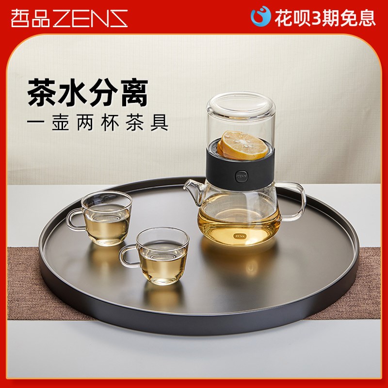 哲品派杯分享2人茶具套装过滤茶壶茶杯一整套办公室家用商务礼品