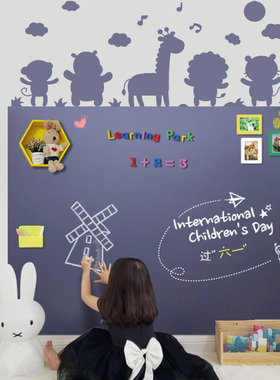 黑板墙贴磁性自粘家用儿童房装饰可擦写涂鸦墙黛灰色磁力造型环保