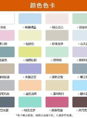 家用漆墙面漆修复蓝灰色补墙膏搭配粉色墙体刷白补墙漆修补漆乳胶
