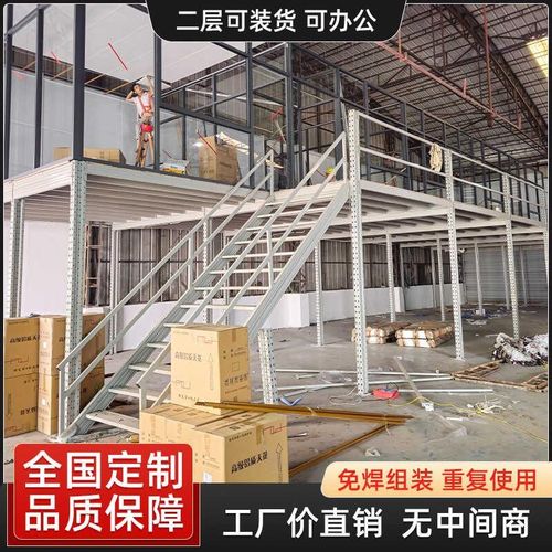 定制可拆卸阁楼平台搭建室内二层隔层办公室重型免焊接钢结构货架