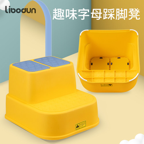 利伯顿儿童垫脚凳宝宝踩脚凳小椅子塑料加厚防滑矮凳洗手台阶凳子