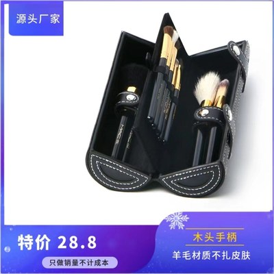 MAC/魅可mac化妆刷套装圆筒专业9支羊毛刷全套组合脸部化妆工具