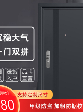 甲级平板灰色防盗门进户门家用入户门安全门别墅大门长沙包安装
