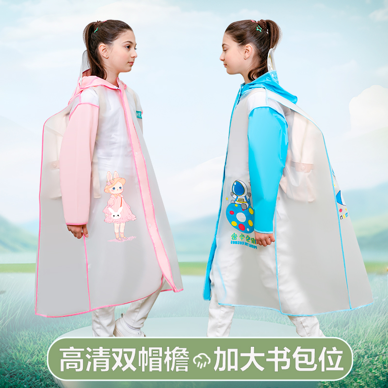 儿童雨衣女孩男童中大童小学生上学专用带书包位全身防水卡通雨披