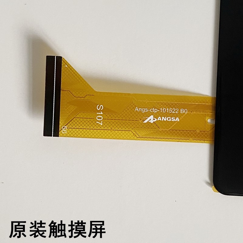 ANGSA原装 Angsctp101522 B0平板学习机触摸屏S107手写外屏幕BO