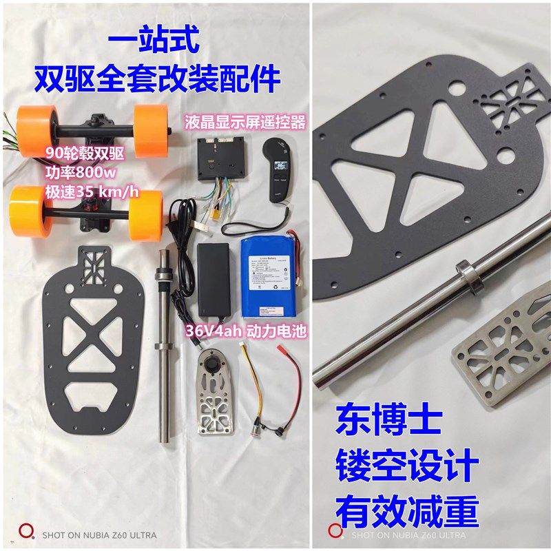 儿童扭扭车改装电动车套件摇摇车扭扭车乐卡,电动车/配件/交通工具,更多电动车零/配件,淘宝优惠券,粉丝福利购,淘宝优惠卷