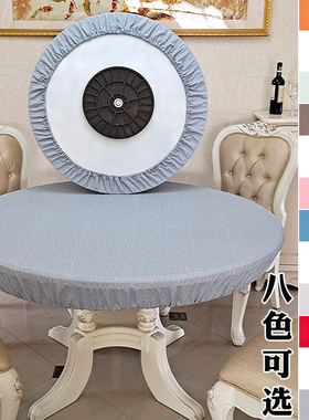 简约圆桌桌布套子塑料弹力全包边圆形桌套转盘垫台布蓝绿粉红灰色