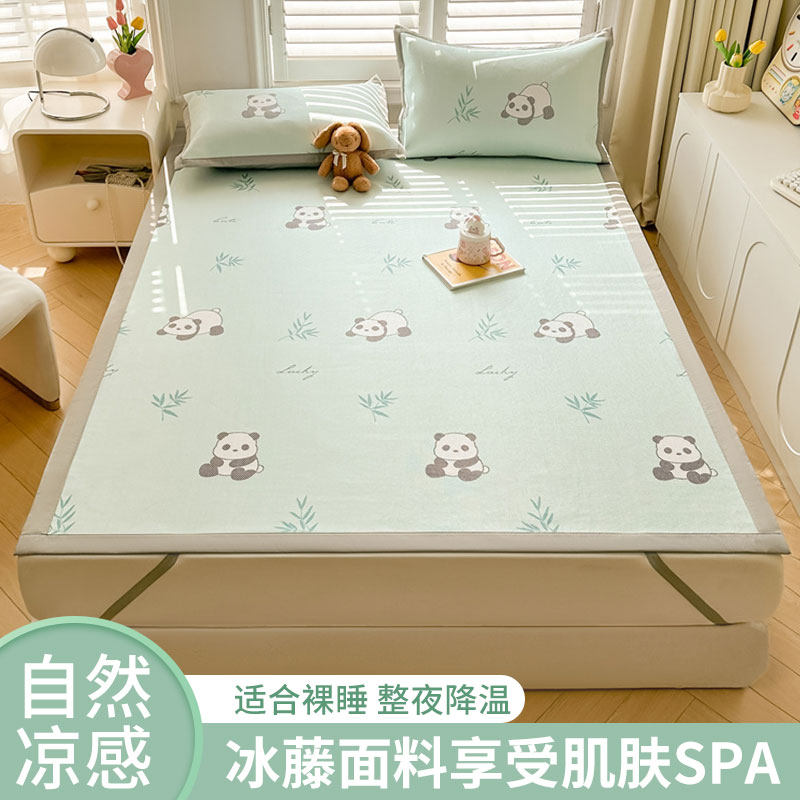 A类冰丝凉席夏天2024新款夏季冰藤席可水洗软席凉感丝宿舍学生3,床上用品,冰丝席,淘宝优惠券,粉丝福利购,淘宝优惠卷