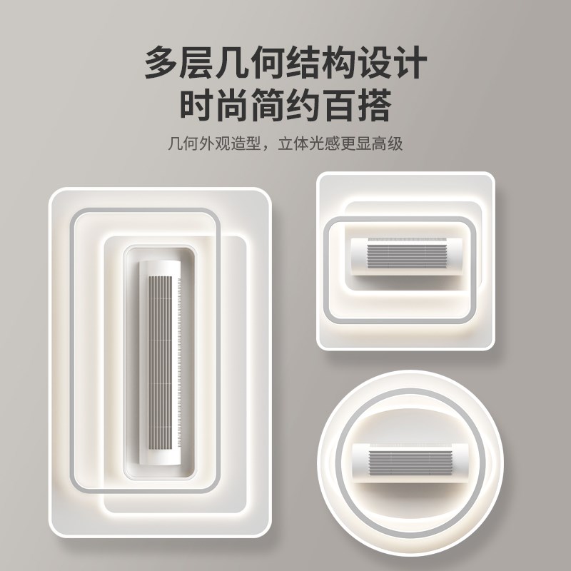 2024新款无叶风扇灯隐形超薄静音吊扇灯全光谱护眼主卧室灯具套餐