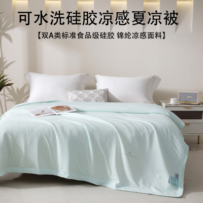 硅胶夏被A类食品级夏天凉感夏季薄款被子冰丝可机洗冷感被空调被