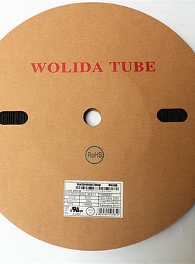 WOLIDA热缩套管2mm 环保阻燃热缩管 UL ROHS CSA认证 加厚400米