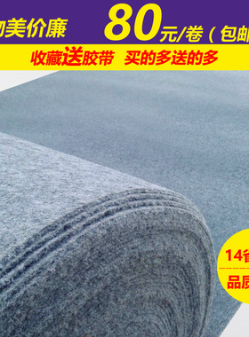 灰色地毯一次性舞台展会开业长期反复使用加厚酒店迎宾毯红毯