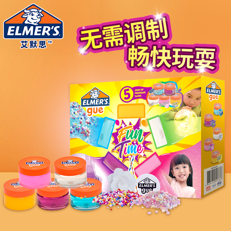 艾默思Elmers牛头胶安全无毒史莱姆水晶泥时光礼盒装儿童节礼物