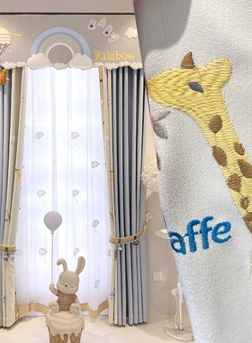 儿童房窗帘蓝色卧室卡通遮光男女孩卧室2024新款雪尼尔帘布动物园
