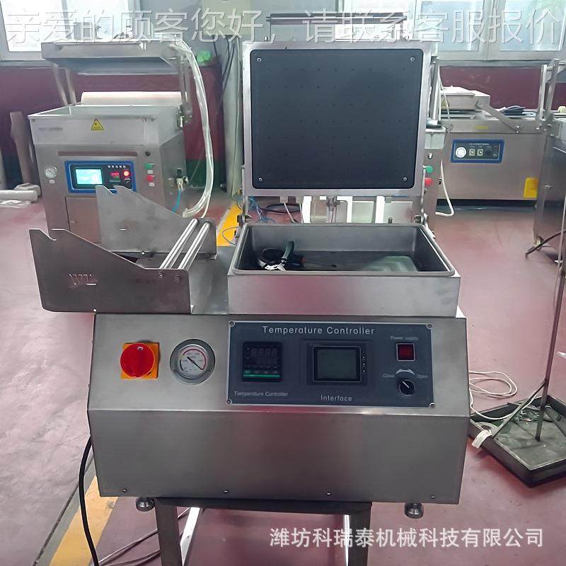 包海产品真空贴体包装封口机无品牌/ 鱼类食包品装真空覆膜机 真,办公设备/耗材/相关服务,封口机,淘宝优惠券,粉丝福利购,淘宝优惠卷