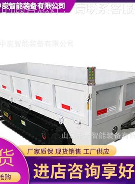 高载能平力?履带式板 稳定履带式平板MPCL履带车 M承PC车L履带式