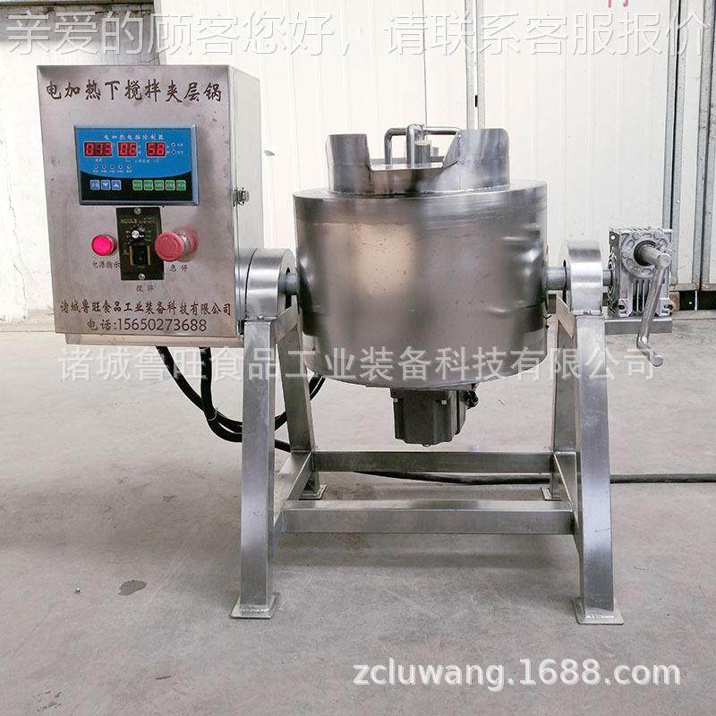 VAY下下拌熬焦糖锅 拌蒜蓉酱搅夹层锅 10搅L实验型夹层锅,清洗/食品/商业设备,煮面机/煮面炉,淘宝优惠券,粉丝福利购,淘宝优惠卷