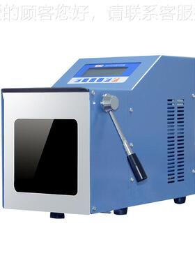 上HHX-4 X- 拍打式均海4质器