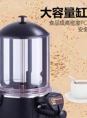 商用巧克力L10热饮机隔水底加热热CUB巧力机不粘克自助餐速溶热饮