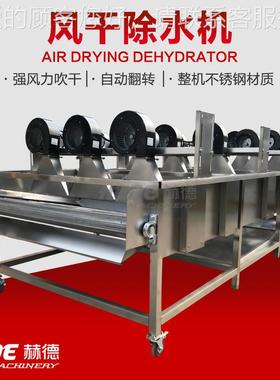 蔬菜加工设备厂家 胡萝VOR卜清洗流风水线 加果蔬工清洗干水流线