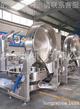 重庆火锅一料炒锅 火锅底料搅拌机 爪搅拌炒料机0锅炒料多8UPA0斤