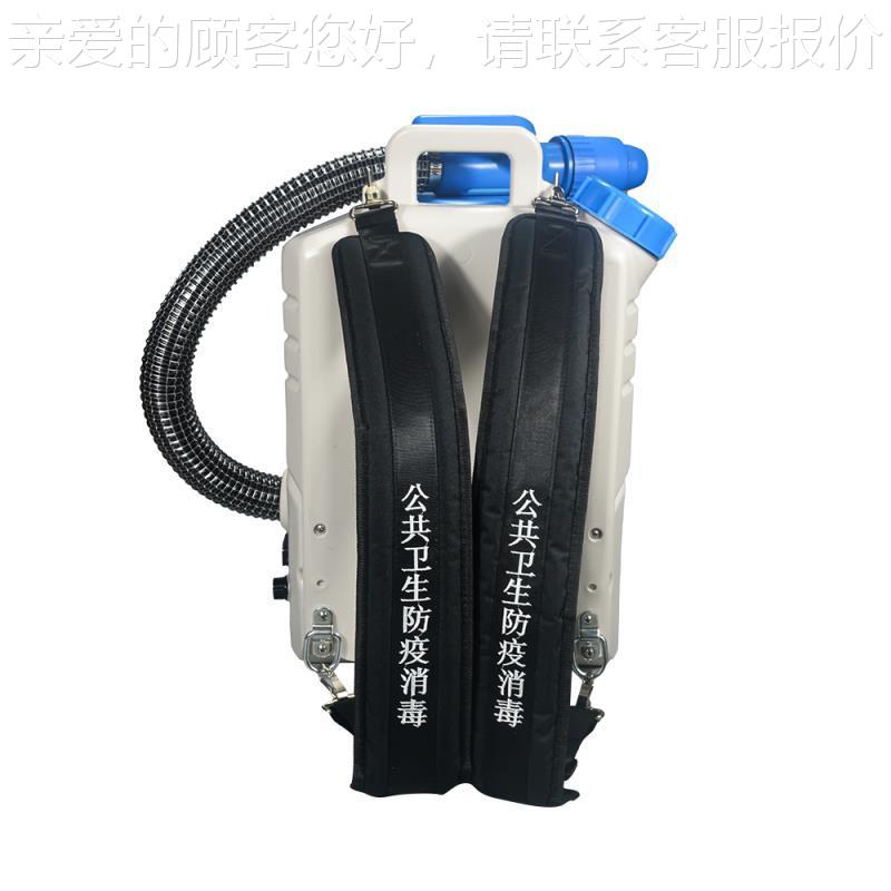 8L新能源超容LLX-8L量喷打雾器 背负低式锂池消毒药机电LLX-8L